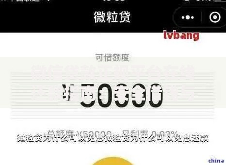 哪里借钱利息低又可靠贴吧？知乎贴吧用户实测避坑指南