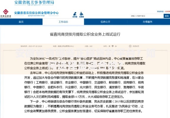 哪里借钱利息低又可靠贴吧？知乎贴吧用户实测避坑指南