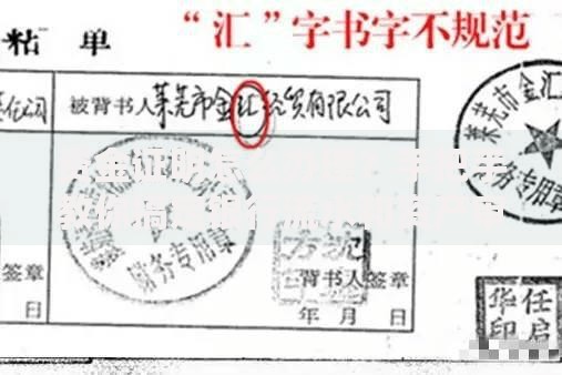 资金证明怎么办理？手把手教你搞定银行流水和资产审核