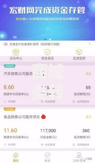 商城类转借款口子：如何安全解决短期资金需求？