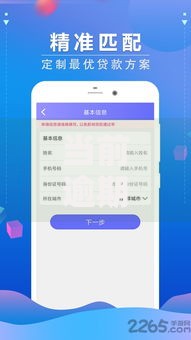 当前逾期了又急需用钱怎么办,整合5款公积金网上贷款平台