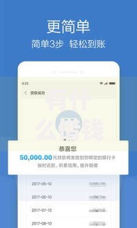 有什么借钱app学生也可以借的？推荐这几款正规低息平台