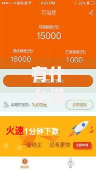 有什么借钱app学生也可以借的？推荐这几款正规低息平台