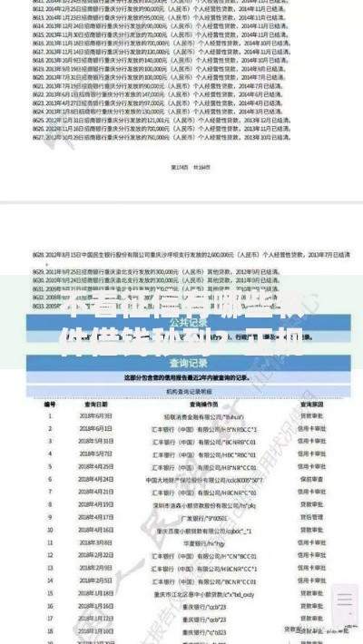 不看征信有哪些软件借钱秒到？正规平台解析