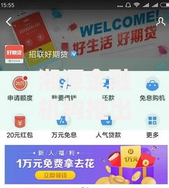 湘潭金融机构推出不上征信借钱方案是否可靠？