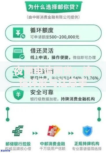 夜间申请网贷：流程详解与注意事项全攻略