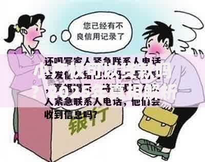 小产权可以贷款吗？2025年真相解析+无法贷款的3个应对方法