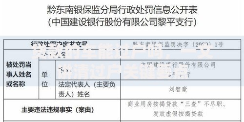 贷款的车能过户吗，一文讲清过户关键要点