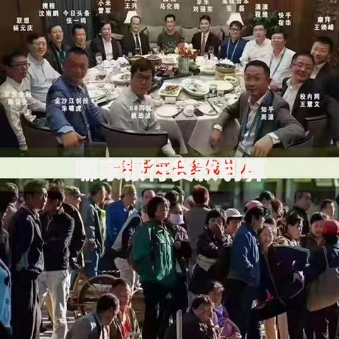 哪家银行贷款划算 哪家银行贷款划算