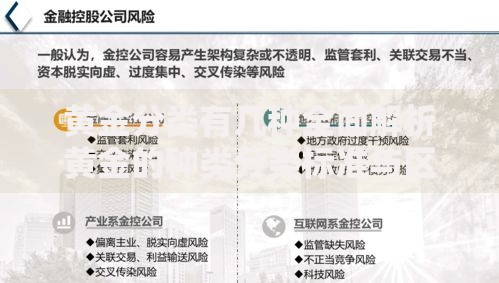 黄金分类有几种全面解析黄金的种类分类标准与区别