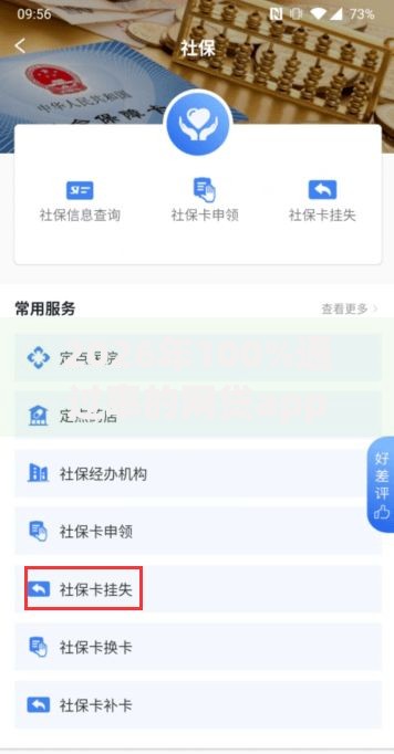 2026年100%通过率的网贷app，超热门的10个秒批网贷轻松贷的平台推荐