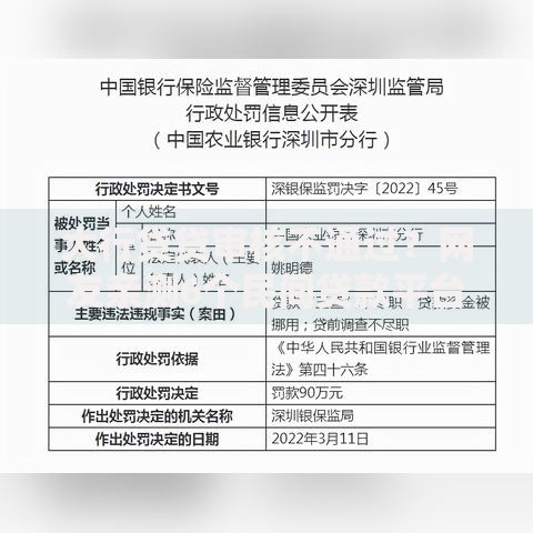 大行贷贷审核不通过？网友亲测6个民间贷款平台盘点