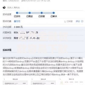 居然金融贷款容易下款吗？分享6个类似高炮口子的平台