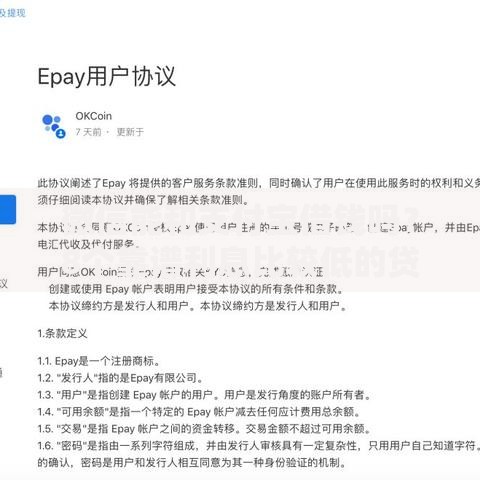 微信能和支付宝借钱吗？8个靠谱利息比较低的贷款平台推荐