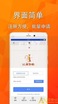 51好享贷能下款？看看这5个不看征信大数据的贷款平台怎么样