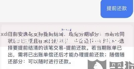 714口子无视所有秒下的贷款有哪？十个逾期也不怕的跟安逸花差不多的平台