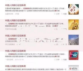 解决网上借钱哪个平台最快的7个不看征信无视黑白百分百下款网贷app分享