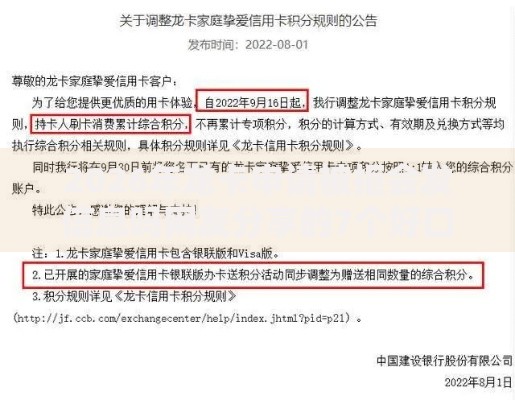 2026年龙卡申请被拒会发信息吗网友分享的7个好口子网我觉得不错！