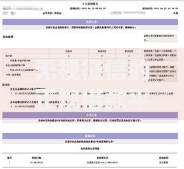 无视征信的正规借款平台是？看看这6个贷款平台有没有能下款的