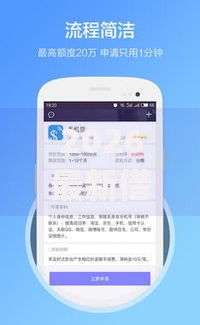 2026最新借钱app18岁可以过的（支持支付宝），7个20岁可以借钱平台不查征信的软件无私分享