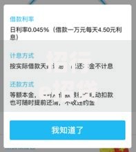 招行e招贷有额度被拒？5000元无门槛借款平台推荐，5个黑户无条件下款的软件盘点