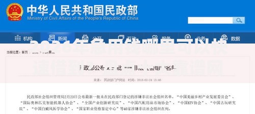 2026年急用钱哪里可以快速借到？盘点十大靠谱网贷查询平台