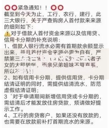 综合评分不足去哪借钱4000元无门槛本月借款平台力荐！分享小额网贷口子4000元无门槛借款