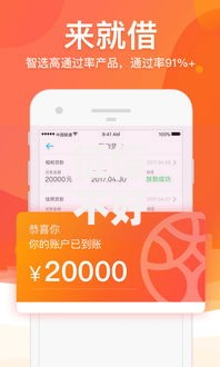 征信不好哪里可以借钱拢共有哪些选择？5个好下款不看征信的网贷平台详解