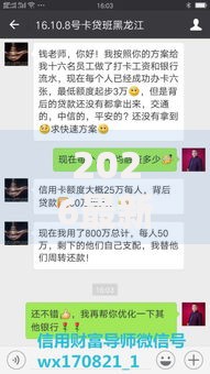 2026最新征信不好哪里可以借钱（支持微信），6个大学生借钱平台无私分享