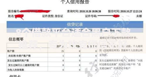 8个借款平台适合黑户下款推荐，专为攻克征信不好哪里可以借钱难题