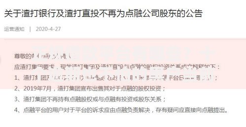 正规借款平台有哪些？十个逾期也不怕的黑户当前逾期严重负债高综合评分不足能下款的平台