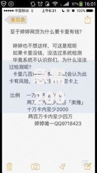 急需20000元怎么办？急用钱哪里可以快速借到试试这8个无门槛平台