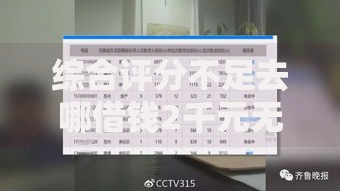 综合评分不足去哪借钱2千元无门槛本月借款平台力荐！分享小额网贷口子2千元无门槛借款
