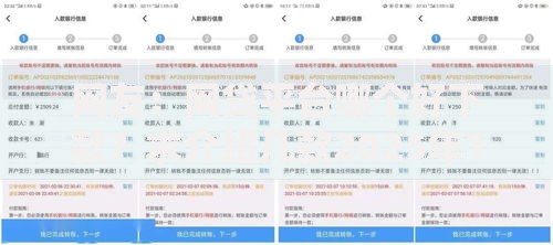 网友：网贷平台哪个好下款？求介绍几款2025年12月下款口子