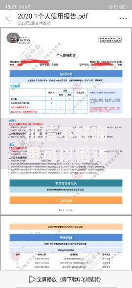 征信不好哪里可以借钱？看看这7个贷款平台有没有能下款的
