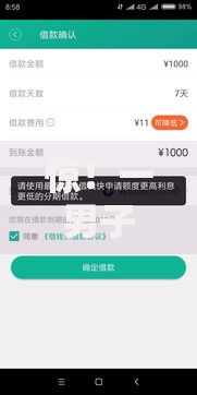 惊！一男子在解决哪个平台借钱最容易通过时竟然发现8个最新口子无视黑白户网贷，事后分享了出来