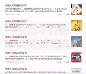 征信不好哪里可以借钱？看看这6个贷款平台有没有能下款的