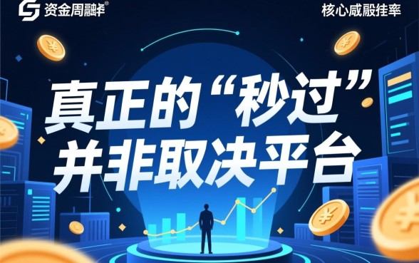 7天14天秒过的网贷有哪些