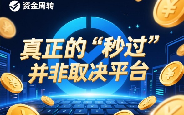 7天14天秒过的网贷有哪些