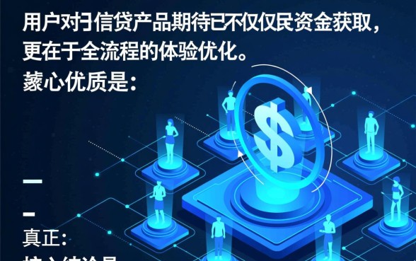 类似金美信分期借款app下载,哪个软件更方便下款? 类似金美信分期借款app下载