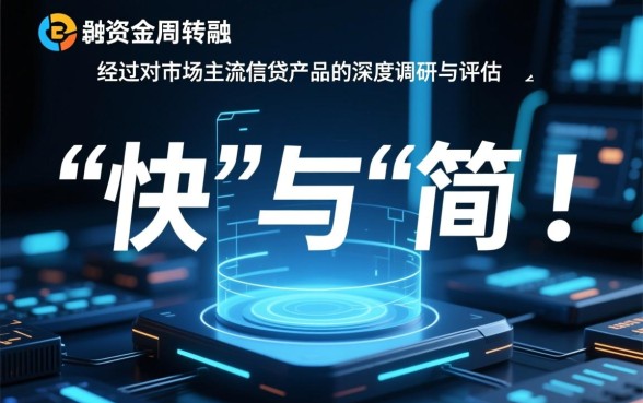 像支付宝备用金一样方便的借款口子有哪些?哪个容易下款? 像支付宝备用金一样方便的借款口子有哪些
