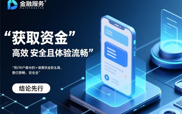 类似维信卡卡贷的借款软件有哪些,哪个下款快? 类似维信卡卡贷的借款软件有哪些