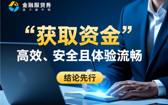 类似维信卡卡贷的借款软件有哪些,哪个下款快? 类似维信卡卡贷的借款软件有哪些