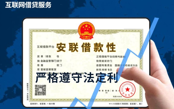 类似新一贷借款app下载的平台有哪些