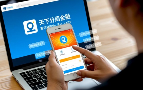 类似天下分期的借款app有哪些