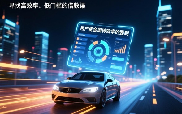 类似众安小贷的借钱口子有哪些