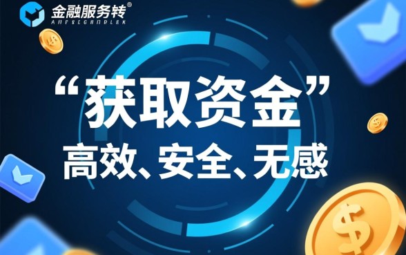 像苏银消费贷借款app下载一样方便的借钱软件有哪些