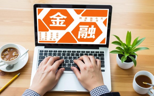 像招行e招贷一样安全的借钱软件有哪些