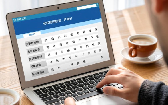 类似小鹅花钱的口子有哪些