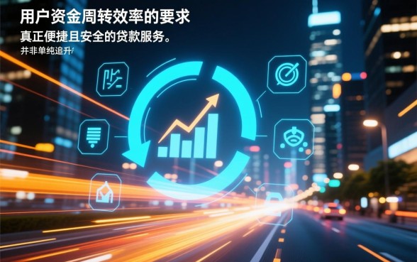 像e抵快贷一样方便的贷款口子有哪些?正规借款app下载安全吗? 像e抵快贷一样方便的贷款口子有哪些